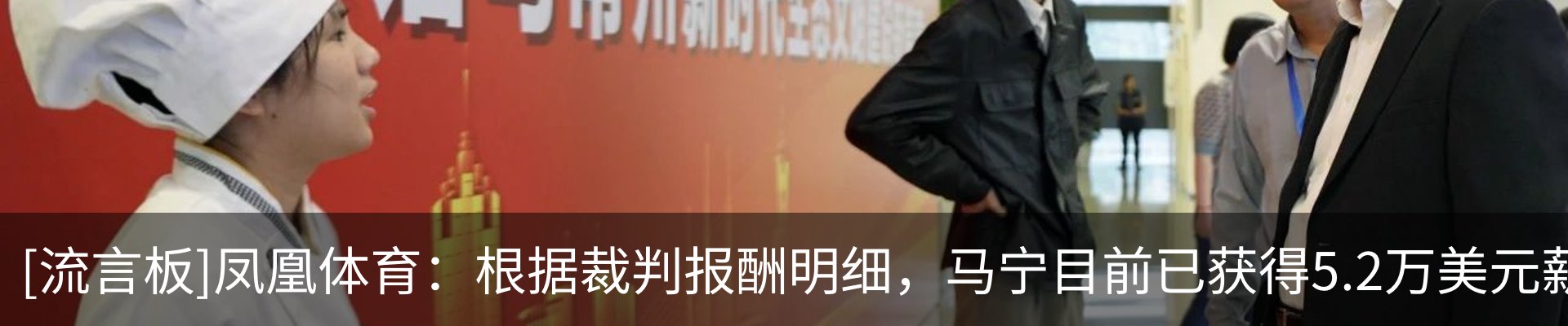 热点资讯
